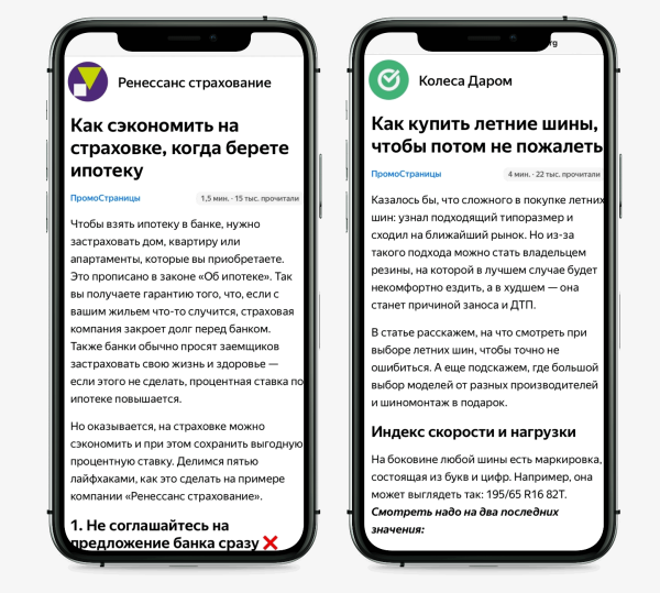 Как провести клиента по всей воронке продаж: объясняем на реальных примерах
Как провести клиента по всей воронке продаж: объясняем на реальных примерах