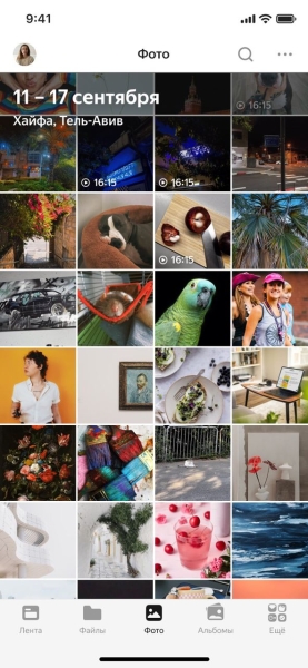 Яндекс 360 обновил мобильное приложение Диска