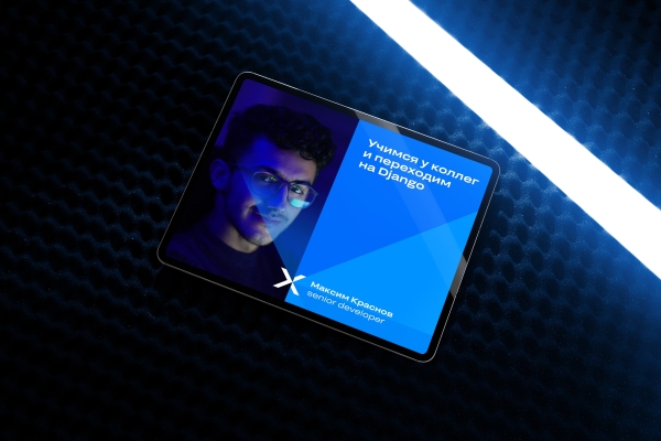 Как незаметной компании забрать мидл и сеньор-программистов у «Яндекса» и увеличить штат на 46% с помощью HR-бренда             
                    Как незаметной компании забрать мидл и сеньор-программистов у «Яндекса» и увеличить штат на 46% с помощью HR-бренда