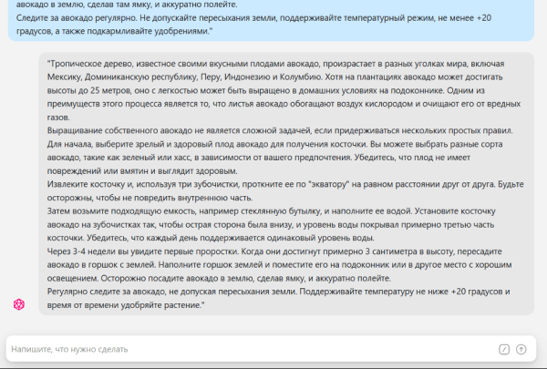 Топ нейросетей для маркетолога 2023
Топ нейросетей для маркетолога 2023