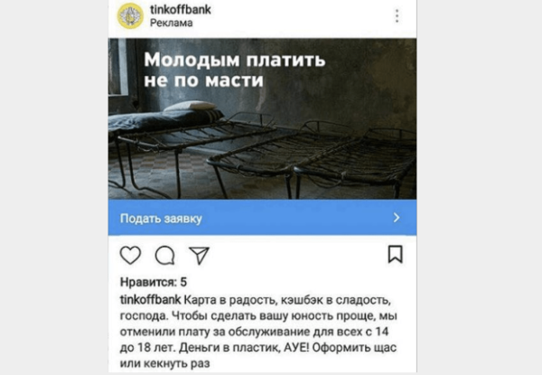 
                    5 кейсов успешного мем-маркетинга. Как правильно использовать юмор для продвижения бренда            