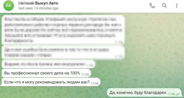 Кейс по выкупу авто в Яндекс Директе: привели 561 заявку по средней цене 1061 рубль за 4 месяца
Кейс по выкупу авто в Яндекс Директе: привели 561 заявку по средней цене 1061 рубль за 4 месяца