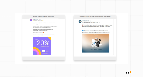 
                    Как бизнесу запустить рассылку в соцсетях: пошаговое руководство            