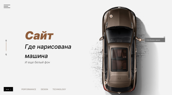 
                    Ошибки интерфейсов: Прожарка сайта Instadium. Продакт менеджмент в "инфоцыганстве"            