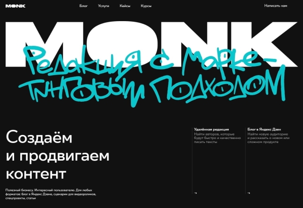 24 агентства контент-маркетинга для работы по России и зарубежью
24 агентства контент-маркетинга для работы по России и зарубежью