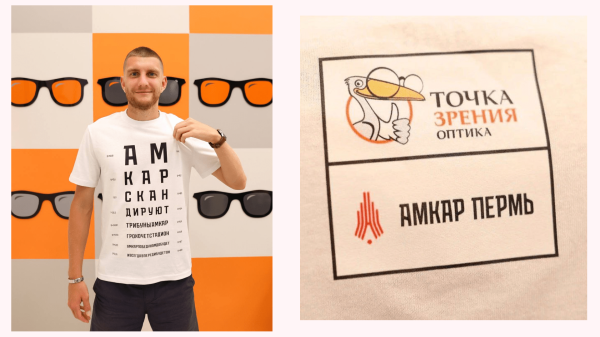 
                    Пиво, майонез и букмекеры - все это спортивный маркетинг            