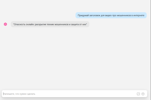 Топ нейросетей для маркетолога 2023
Топ нейросетей для маркетолога 2023