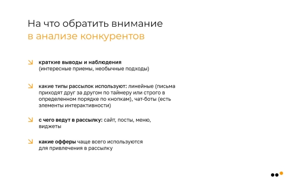 
                    Как бизнесу запустить рассылку в соцсетях: пошаговое руководство            