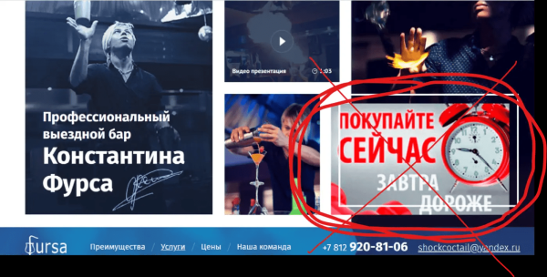 
                    «На главном экране вы теряете более 50% заявок». Как увеличить прибыль без дополнительных вложений в рекламу за 5 шагов            