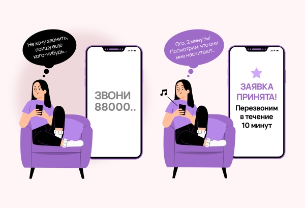 Кейс клиента Vitamin.tools: как собрать 825 заявок на ремонт квартир в регионе             
                    Кейс клиента Vitamin.tools: как собрать 825 заявок на ремонт квартир в регионе