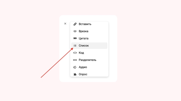 Как оформлять статьи на VC, чтобы привлечь к ним больше внимания. Топ-5 рекомендаций             
                    Как оформлять статьи на VC, чтобы привлечь к ним больше внимания. Топ-5 рекомендаций