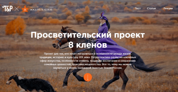 ТОП-5 идей партизанского маркетинга. Малый бизнес, пользуйся!             
                    ТОП-5 идей партизанского маркетинга. Малый бизнес, пользуйся!