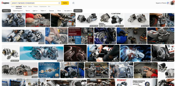 Настройка мастера кампаний Яндекс Директ в 2023 году
Настройка мастера кампаний Яндекс Директ в 2023 году