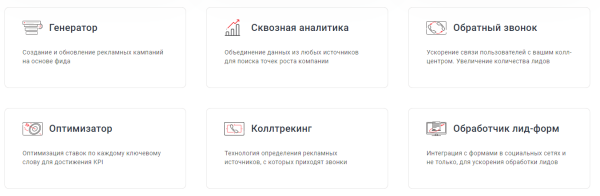 Сквозная аналитика: что выбрать, коробочный сервис или разработать свое решение? 10 факторов для сравнения
Сквозная аналитика: что выбрать, коробочный сервис или разработать свое решение? 10 факторов для сравнения