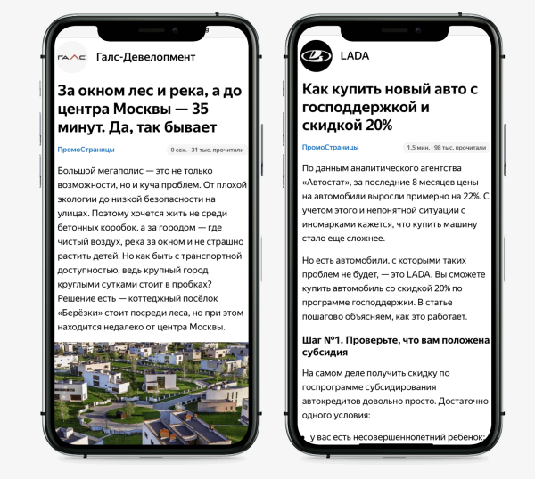 Как провести клиента по всей воронке продаж: объясняем на реальных примерах
Как провести клиента по всей воронке продаж: объясняем на реальных примерах