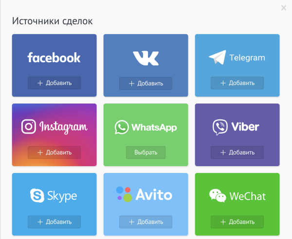 AmoCRM для салона красоты
AmoCRM для салона красоты