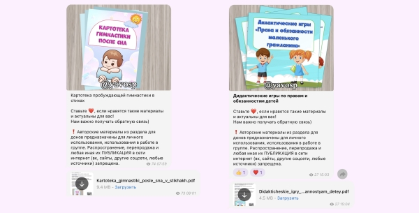 
                    Общие цели, лидер и много общения — что еще отличает комьюнити от простого чата и как с его помощью зарабатывать            