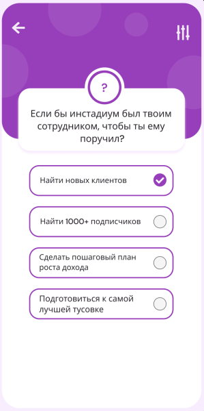 
                    Ошибки интерфейсов: Прожарка сайта Instadium. Продакт менеджмент в "инфоцыганстве"            