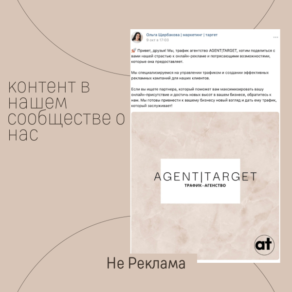 Реклама или не реклама, вот в чем вопрос? О маркировке простыми словами             
                    Реклама или не реклама, вот в чем вопрос? О маркировке простыми словами