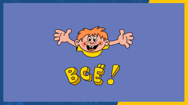 
                    Реклама в Яндекс Бизнес — ваши деньги улетят со свистом            