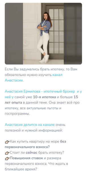 
                    5 шагов, чтобы написать рекламный пост в Telegram, после которого на вас подпишутся клиенты            