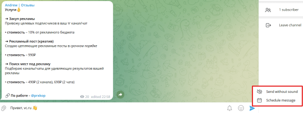 Почему Ты Проигрываешь, игнорируя эти фишки в Telegram
Почему Ты Проигрываешь, игнорируя эти фишки в Telegram