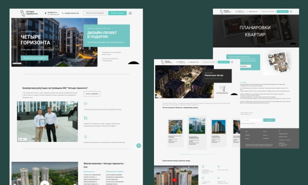 
                    Продаём квартиры в другом измерении. Кейс: промо-лендинг для жилого комплекса            
