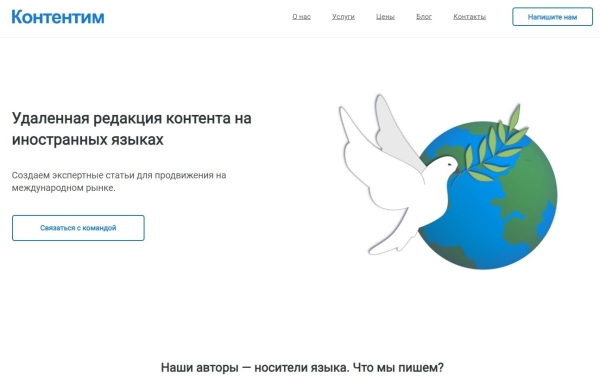 24 агентства контент-маркетинга для работы по России и зарубежью
24 агентства контент-маркетинга для работы по России и зарубежью