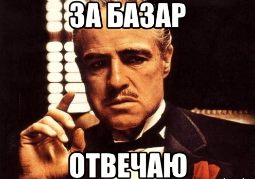 Дерзкая холодная рассылка с конверсией 20%: как мы сделали 3 продажи в крупные B2B-компании             
                    Дерзкая холодная рассылка с конверсией 20%: как мы сделали 3 продажи в крупные B2B-компании