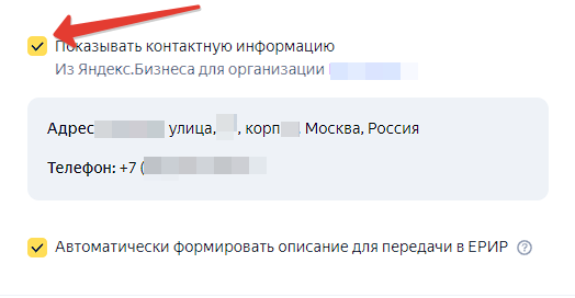 Настройка мастера кампаний Яндекс Директ в 2023 году
Настройка мастера кампаний Яндекс Директ в 2023 году