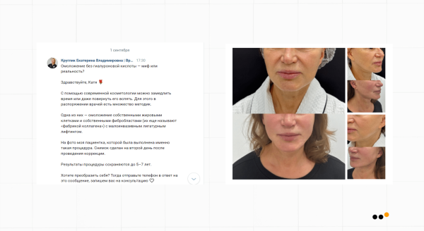 
                    Как бизнесу запустить рассылку в соцсетях: пошаговое руководство            