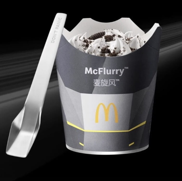 Tesla в Китае выпустила ложку для McFlurry в стиле Cybertruck 
    
        Статьи редакции
            
             
                    Tesla в Китае выпустила ложку для McFlurry в стиле Cybertruck 
    
        Статьи редакции