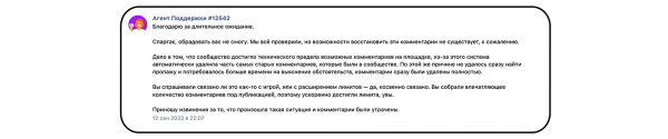 
                    Как за месяц привлечь 120 тысяч подписчиков в сообщество ВКонтакте: Додо Пицца Россия            