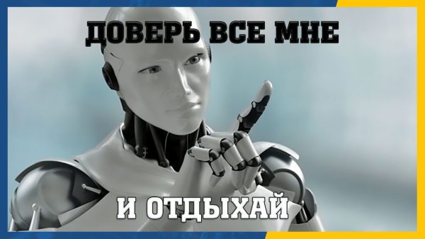 
                    Реклама в Яндекс Бизнес — ваши деньги улетят со свистом            