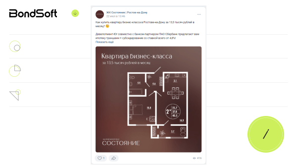 
                    Зачем застройщику SMM, что постить в профилях и как замерить результат?            