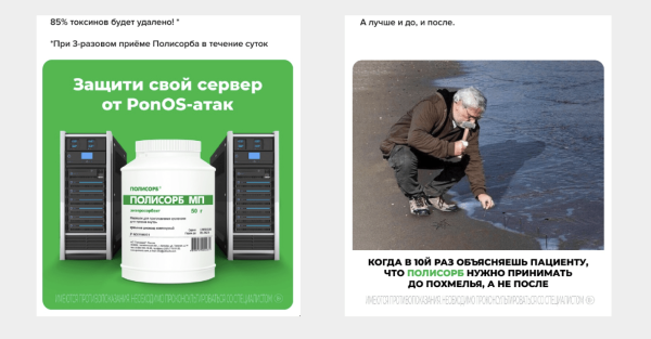 
                    5 кейсов успешного мем-маркетинга. Как правильно использовать юмор для продвижения бренда            