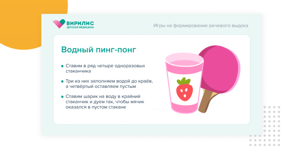 
                    Маркетологу: 6 «детских» ошибок в рекламных текстах для Яндекс ПромоСтраниц            