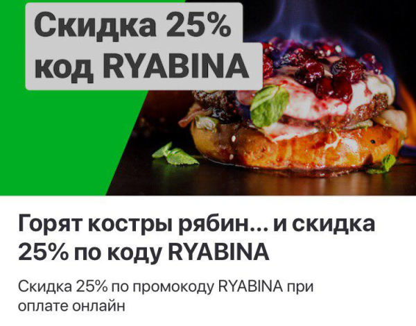Не пропустите: бургер с рябиной, перевернутые календари и Шуфутинский в метавселенной: как БРЕНДЫ используют 3 сентября
Не пропустите: бургер с рябиной, перевернутые календари и Шуфутинский в метавселенной: как БРЕНДЫ используют 3 сентября