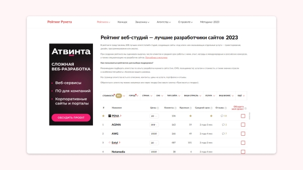 530 к за рекламную строчку после хайповой статьи. Интервью про контент с Анатолием Денисовым из Рейтинга Рунета             
                    530 к за рекламную строчку после хайповой статьи. Интервью про контент с Анатолием Денисовым из Рейтинга Рунета