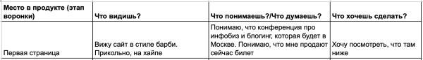 
                    Ошибки интерфейсов: Прожарка сайта Instadium. Продакт менеджмент в "инфоцыганстве"            