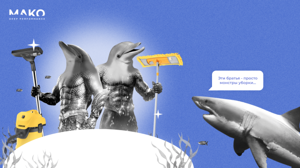 Как клининговый сервис выходил за рубеж: применили нейросети в рекламе и создали спрос на Кипре, в Турции и Казахстане             
                    Как клининговый сервис выходил за рубеж: применили нейросети в рекламе и создали спрос на Кипре, в Турции и Казахстане