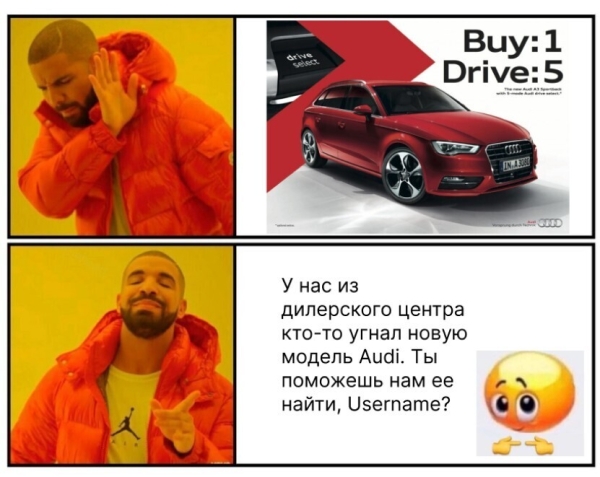 
                    Шпионаж, шифры и угон новой модели авто: как компания Audi продвигала Audi А3 через ARG-игру и получила +10 000 лидов            