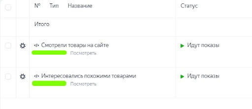 Нейминг и структура решают. Как повысить эффективность работы в Яндекс Директе             
                    Нейминг и структура решают. Как повысить эффективность работы в Яндекс Директе