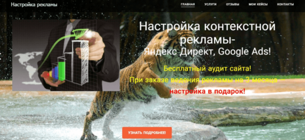 Топ 5 ошибок на сайте, которые нужно исправить сегодня             
                    Топ 5 ошибок на сайте, которые нужно исправить сегодня