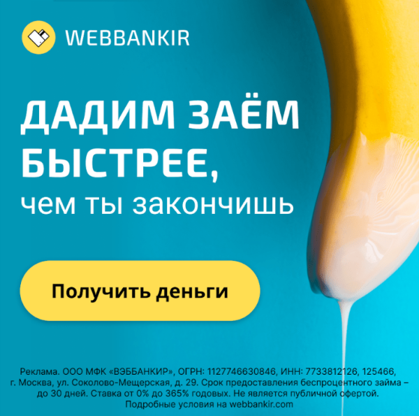 Как мы тестировали "взрослый" трафик из Яндекс Директа, чтобы снизить стоимость заявки
Как мы тестировали "взрослый" трафик из Яндекс Директа, чтобы снизить стоимость заявки