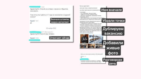 Помогли вахтовикам найти работу, а работодателю закрыть проблемные вакансии
Помогли вахтовикам найти работу, а работодателю закрыть проблемные вакансии