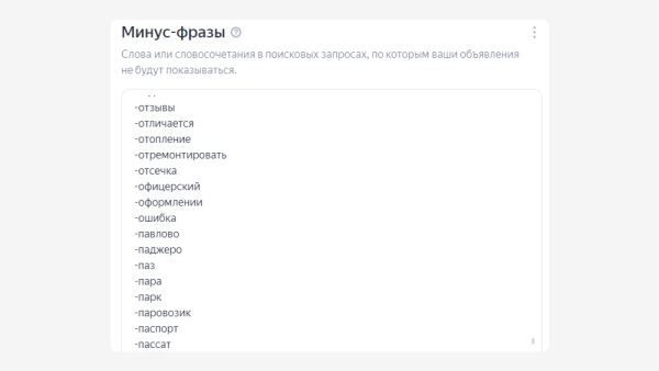 
                    Кейс: реклама производителя бытовок и модульных зданий Бытпром с 2014 года или как выйти на выручку в 500 млн в год            
