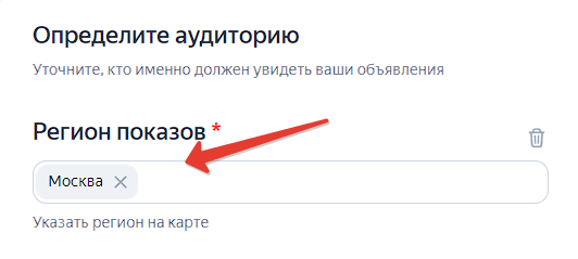 Настройка мастера кампаний Яндекс Директ в 2023 году
Настройка мастера кампаний Яндекс Директ в 2023 году