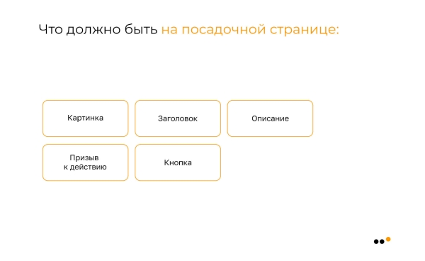 
                    Как бизнесу запустить рассылку в соцсетях: пошаговое руководство            