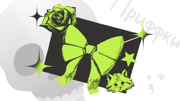 
                    Простой дизайн email-рассылки: как оформить письмо без дизайнера            